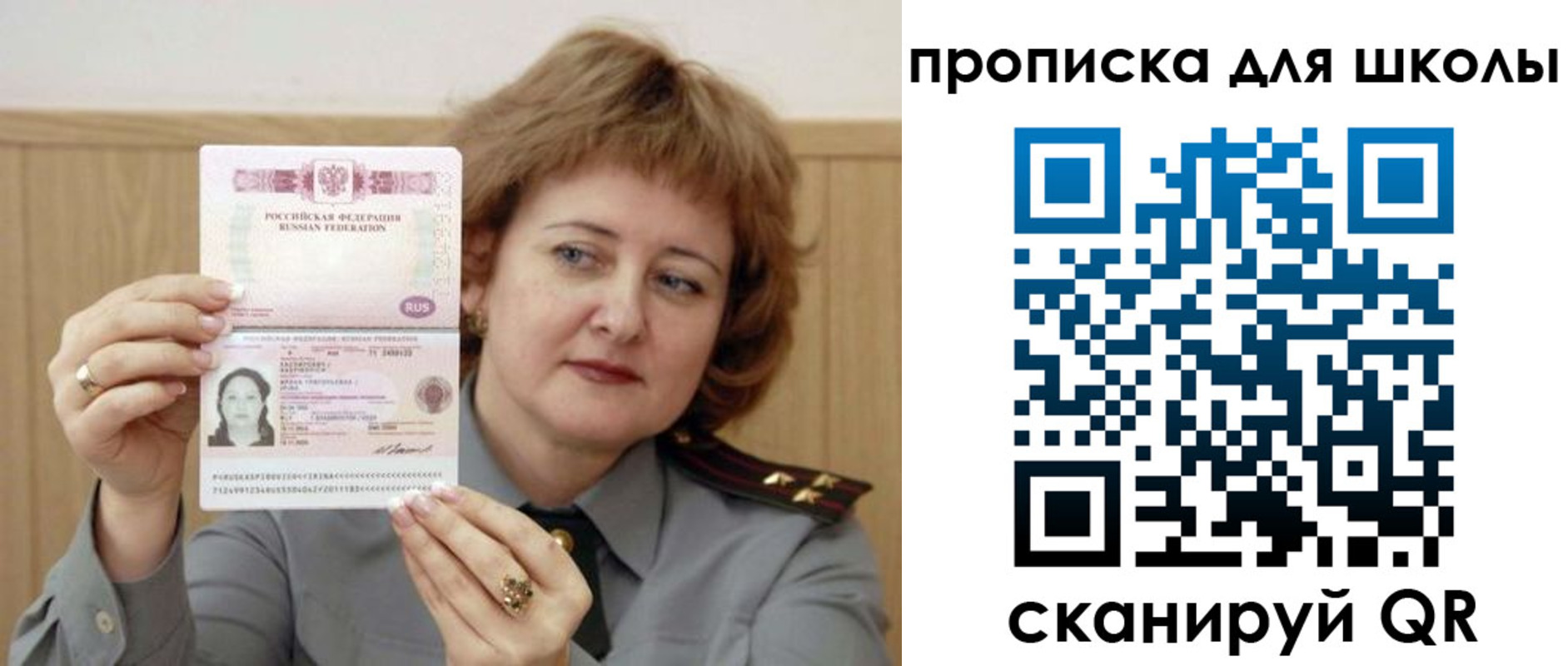 временная регистрация недорого в Нытве