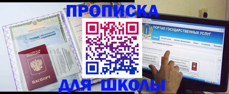 временная регистрация собственник в Нытве