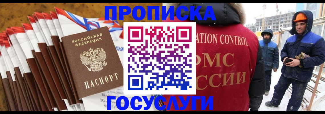 найти адрес прописки в Нытве