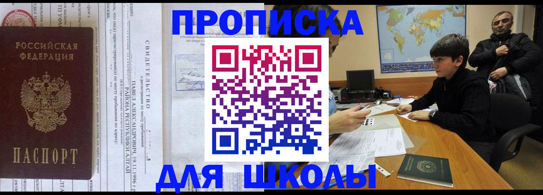 регистрация в Нытве